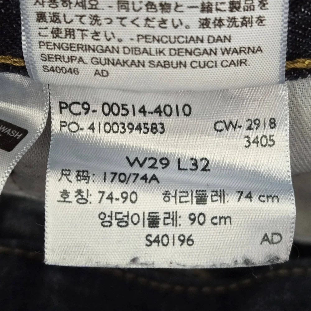 Levi's 514 Men Jeans 29X32 Blue Denim‎ Straight Fit 29